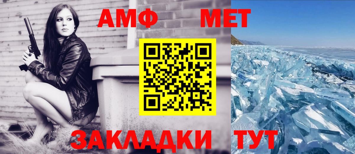 АМФЕТАМИН  АМФ 97%  Вход с VPN  мориарти наркотические препараты  Кудымкар 