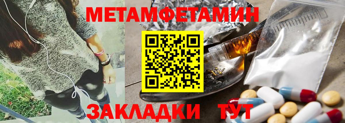 Amphetamine Premium Кудымкар