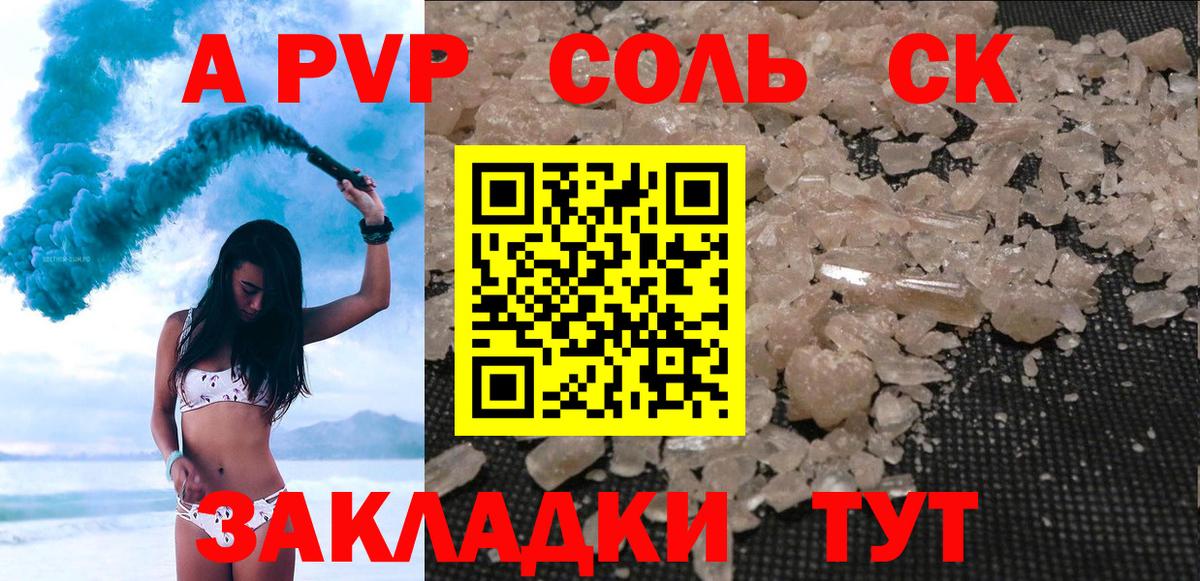 Кудымкар  А ПВП  Вход с VPN  APVP СК КРИС 