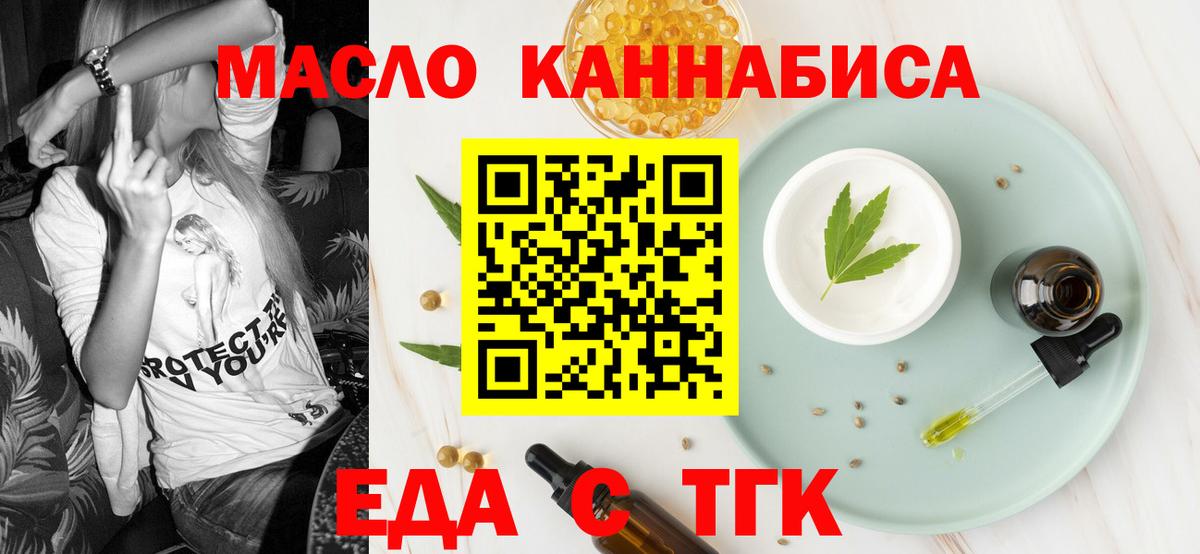 Canna-Cookies марихуана  Вход с VPN  Кудымкар 