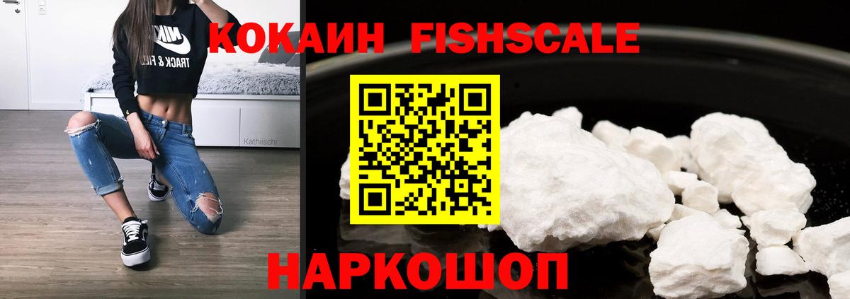 КОКАИН Колумбийский Кудымкар