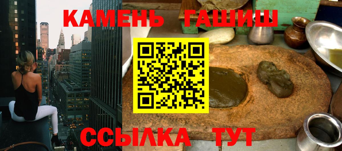 Гашиш Cannabis  Гашиш хэш  Вход с VPN  Кудымкар 