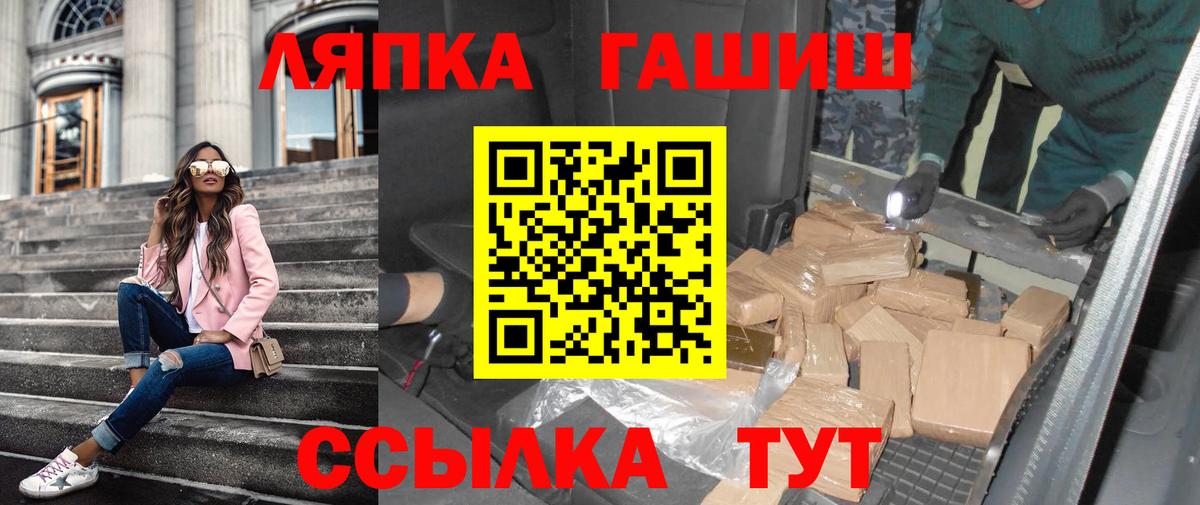 Гашиш hashish Кудымкар
