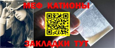 мяу мяу мука Нальчик
