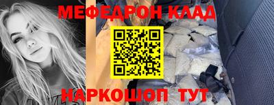 мескалин Нарткала