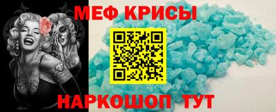 мескалин Нарткала