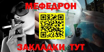 мяу мяу мука Нальчик