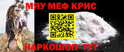 мяу мяу мука Нальчик