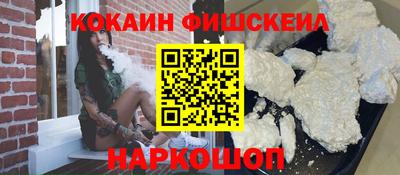 прущие грибы Наро-Фоминск