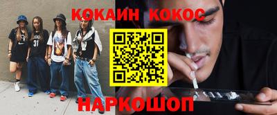 мескалин Нарткала