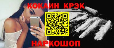 мескалин Нарткала