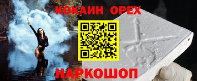 мескалин Нарткала