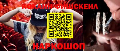 прущие грибы Наро-Фоминск