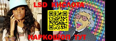 мескалин Нарткала