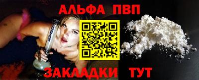 прущие грибы Наро-Фоминск
