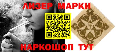прущие грибы Наро-Фоминск