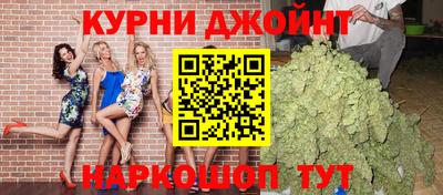 прущие грибы Наро-Фоминск