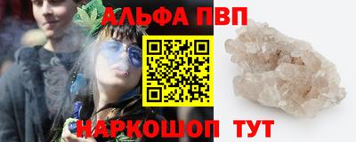 мескалин Нарткала