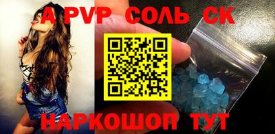 прущие грибы Наро-Фоминск