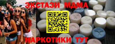 прущие грибы Наро-Фоминск