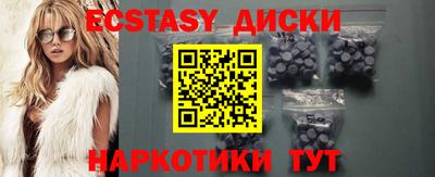 прущие грибы Наро-Фоминск