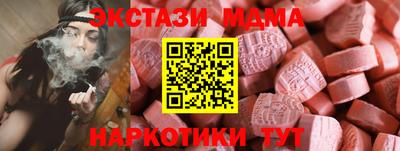 прущие грибы Наро-Фоминск