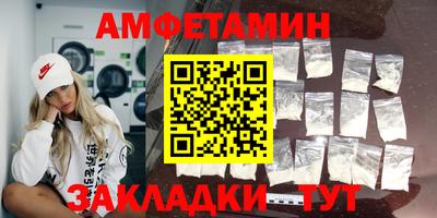 прущие грибы Наро-Фоминск