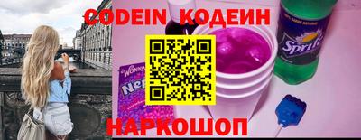 мескалин Нарткала