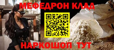 мескалин Нарткала