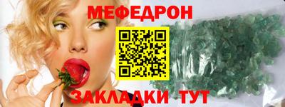 мескалин Нарткала