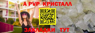 прущие грибы Наро-Фоминск