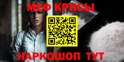 мескалин Нарткала