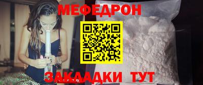 мескалин Нарткала