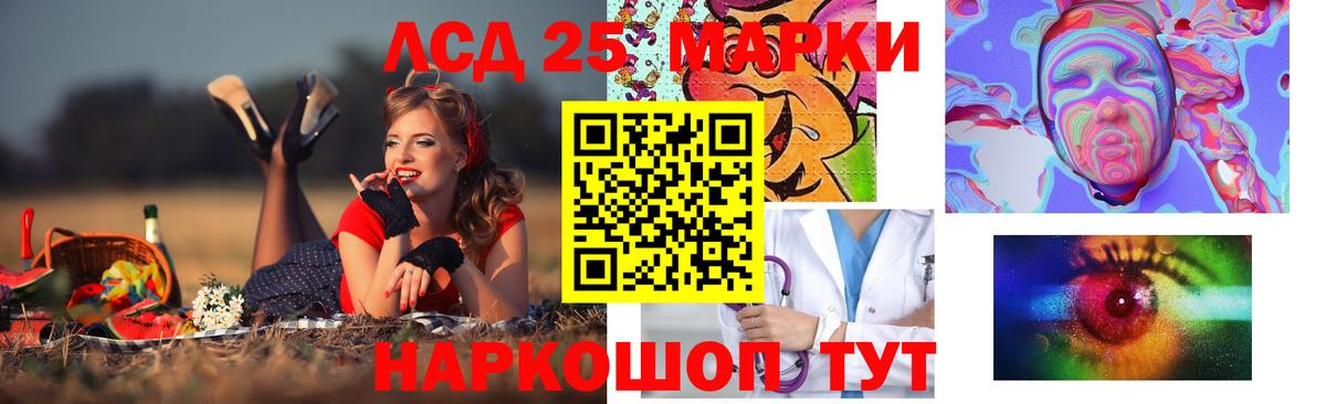 Лсд 25 экстази ecstasy  Вход с VPN  LSD-25 экстази ecstasy  Кудымкар 