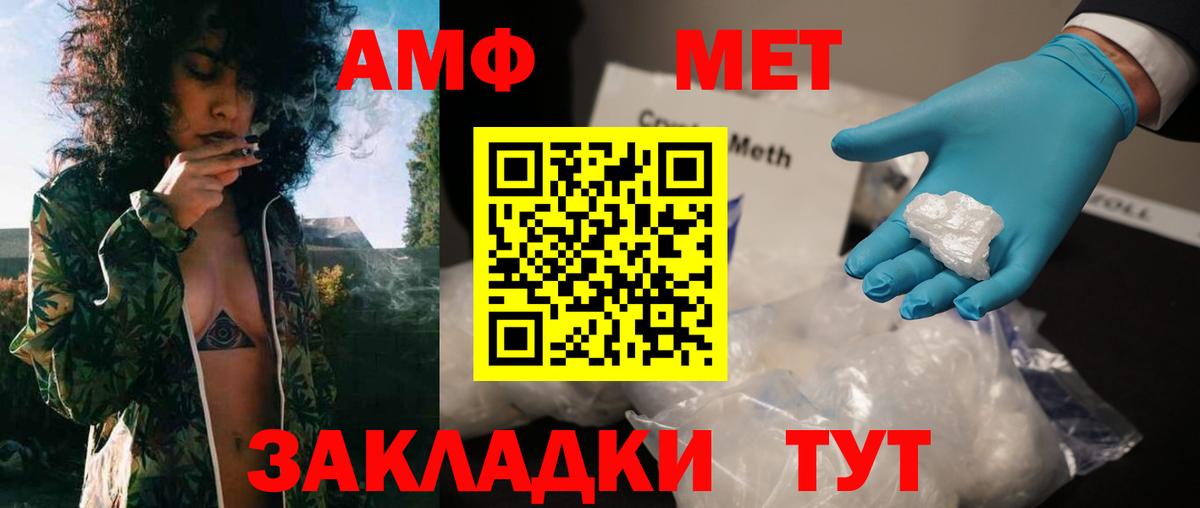 МЕТАМФЕТАМИН винт  МЕТАМФЕТАМИН винт  Вход с VPN  Кудымкар 