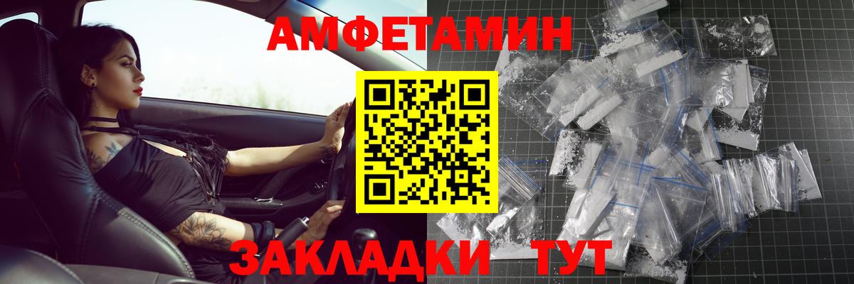Первитин мет Кудымкар