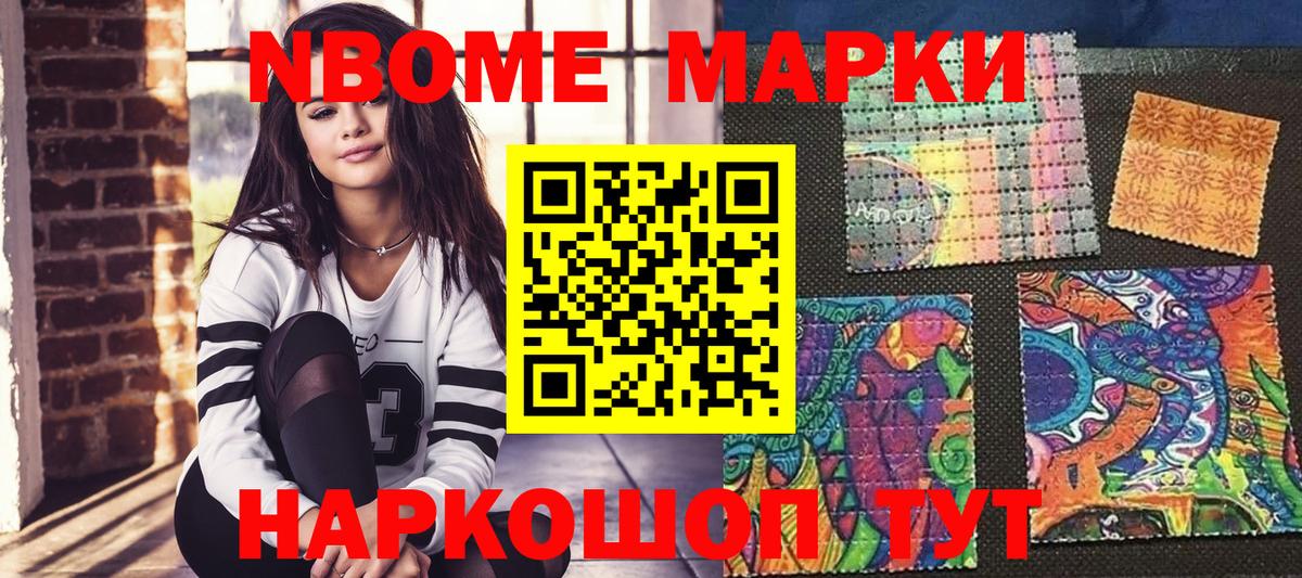 Наркотические марки 1500мкг  Вход с VPN  Наркотические марки 1500мкг  Кудымкар 