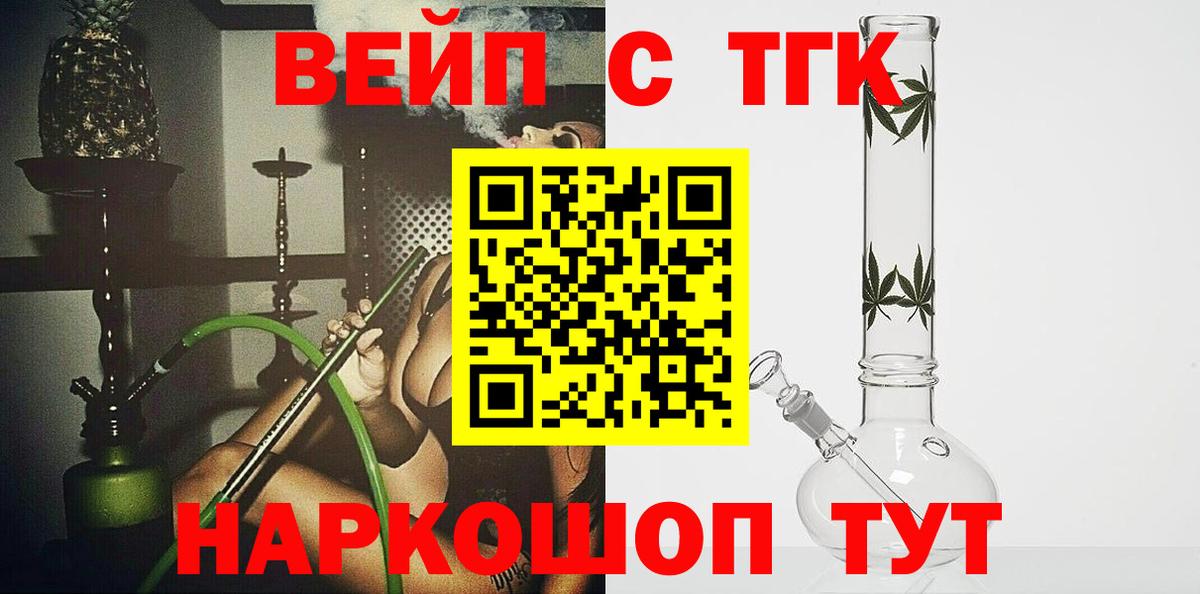 Меф МЯУ МЯУ  Конопля  Кудымкар  Экстази  ГАШ  МЕТАМФЕТАМИН  Меф МЯУ МЯУ   Вход с VPN  Alpha-PVP СК кристаллы 