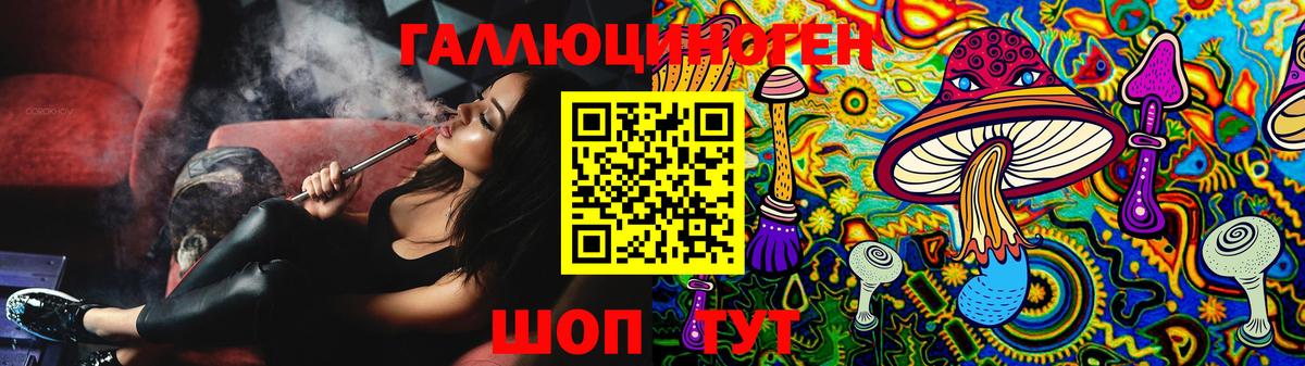 Псилоцибиновые грибы MAGIC MUSHROOMS Кудымкар