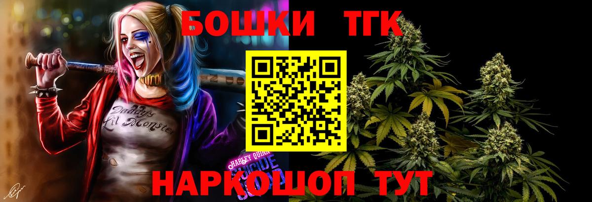Канабис план  Канабис индика  Бошки марихуана индика  Вход с VPN  Кудымкар 